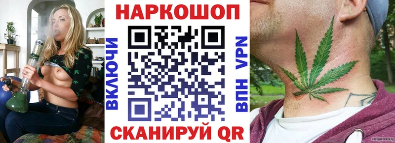 Купить наркотики цена Новосокольники АМФ  APVP  ГАШИШ  МАРИХУАНА 