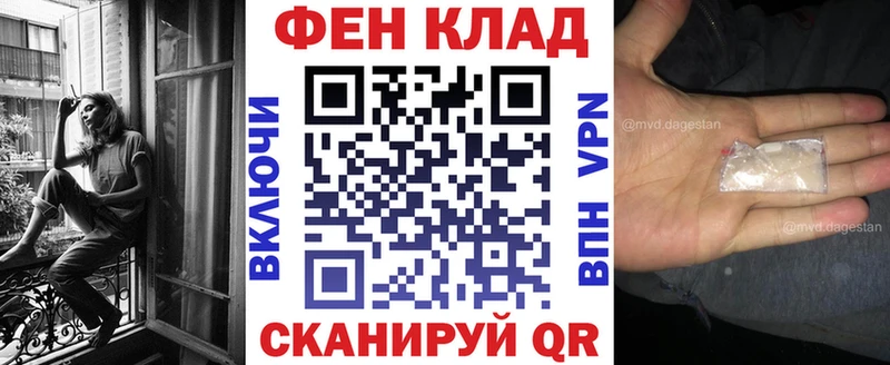 закладка  Новосокольники  Амфетамин Розовый 
