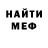 Метадон белоснежный MeShustruy ZM
