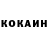 Кетамин ketamine JAZ 530