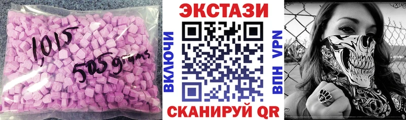 цены наркотик  Новосокольники  Ecstasy 99% 