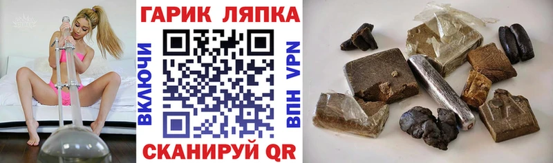 ГАШ ice o lator  Новосокольники 