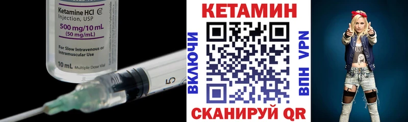 как найти закладки  Новосокольники  Кетамин ketamine 