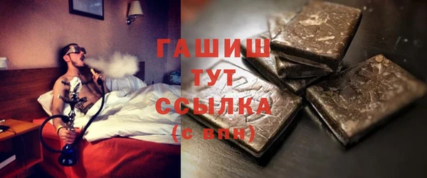 ALPHA-PVP Володарск