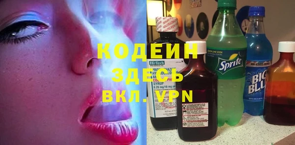 Альфа ПВП Волосово