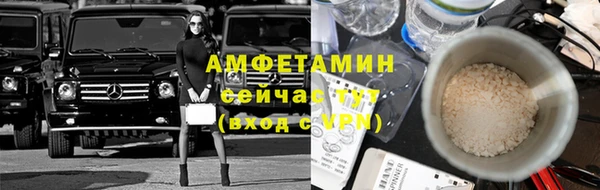 ALPHA-PVP Володарск