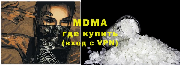 Альфа ПВП Волосово