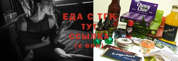 соль ск Волоколамск