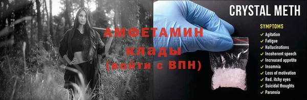 соль ск Волоколамск