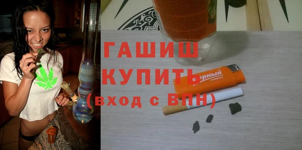 соль ск Волоколамск