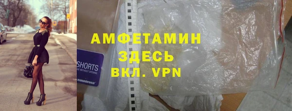 соль ск Волоколамск