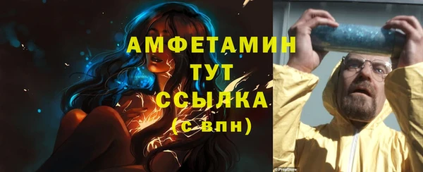 ALPHA-PVP Володарск
