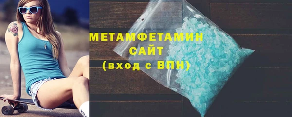 Альфа ПВП Волосово