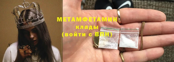 Альфа ПВП Волосово
