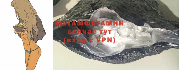 соль ск Волоколамск
