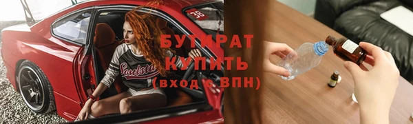 ALPHA-PVP Володарск