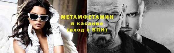 ALPHA-PVP Володарск