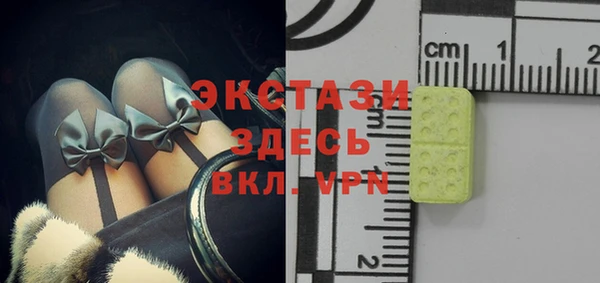 соль ск Волоколамск
