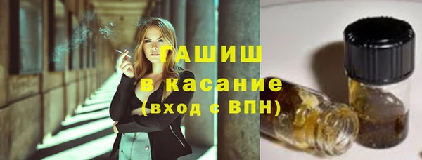 ALPHA-PVP Володарск