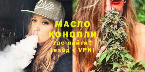 Альфа ПВП Волосово