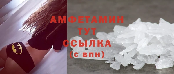 Альфа ПВП Волосово