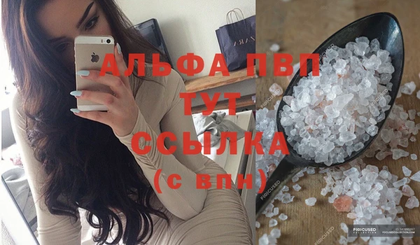 соль ск Волоколамск