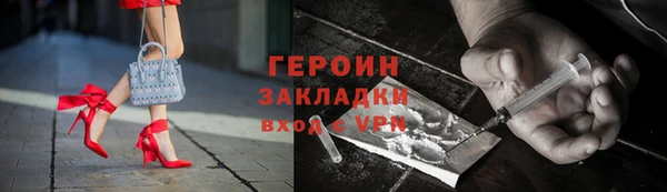 кокаин Богородицк