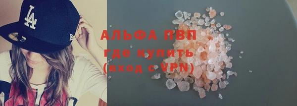 соль ск Волоколамск
