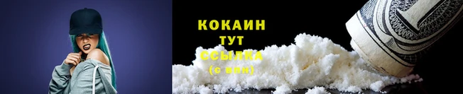 Альфа ПВП Волосово