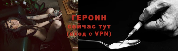 соль ск Волоколамск
