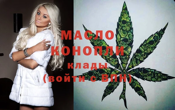 Альфа ПВП Волосово
