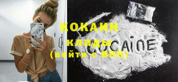 кокаин Киселёвск