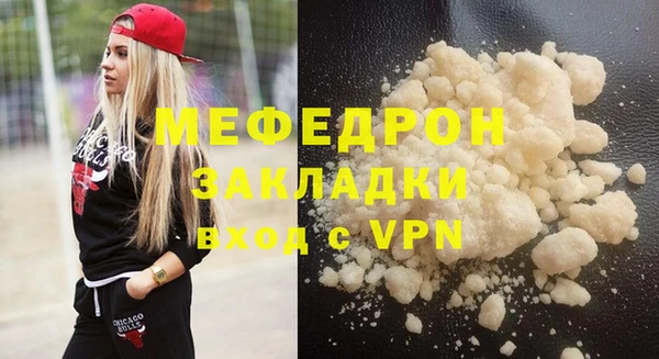 Альфа ПВП Волосово