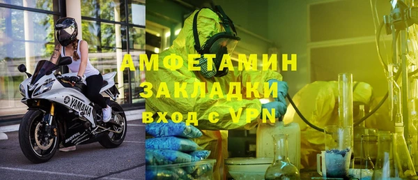 ALPHA-PVP Володарск