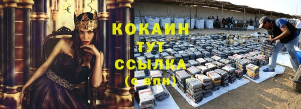 соль ск Волоколамск