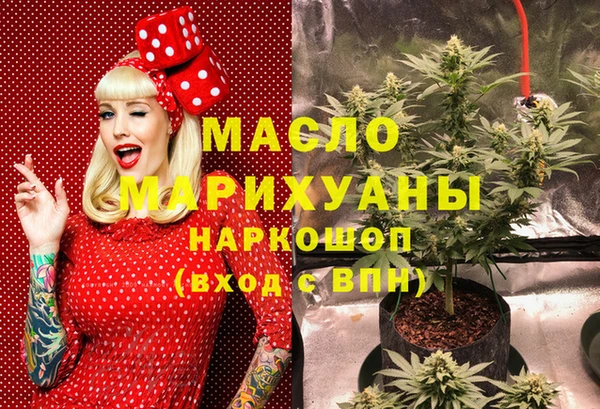 Альфа ПВП Волосово
