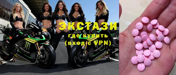 Альфа ПВП Волосово