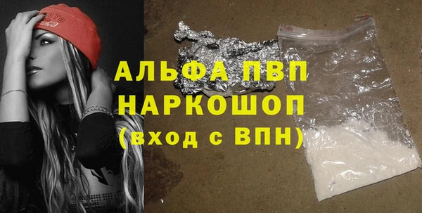 Альфа ПВП Волосово