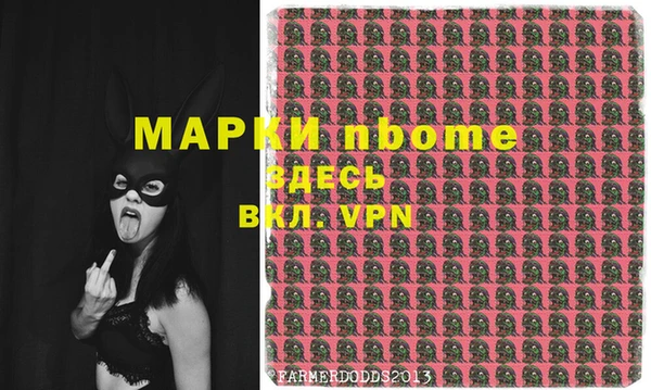 ALPHA-PVP Володарск