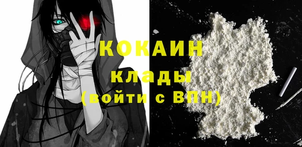 ALPHA-PVP Володарск