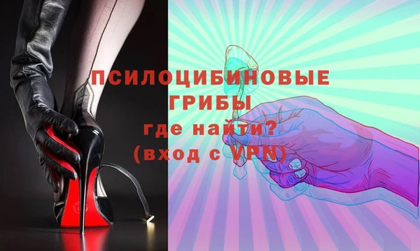 соль ск Волоколамск