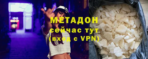 Альфа ПВП Волосово