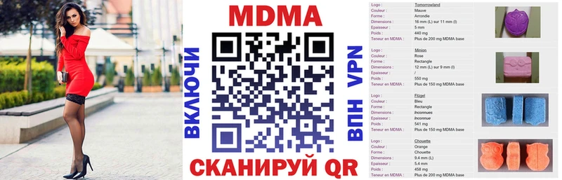 blacksprut ССЫЛКА  купить наркотики сайты  Новосокольники  MDMA кристаллы 
